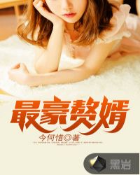 周天李若雪小说