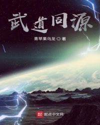 武道同源