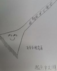 无限之星辰物语