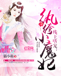 主角叫慕容九步衾欢的小说