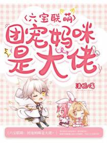 季廷烨言芷