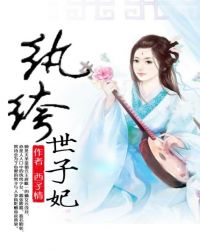 云浅月容景