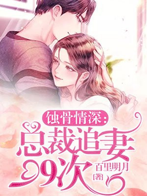 陆寒年秦妩