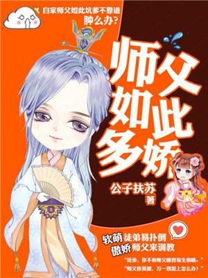 九思擎苍