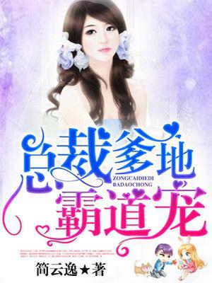 厉寒霆乔初心