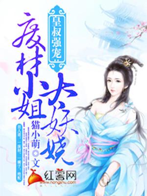 帝岚音楚苍墨