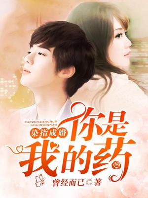 许诺沈庭东