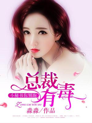 梁晓素李成鑫
