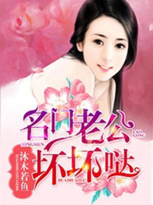 苏棠心靳寻衍