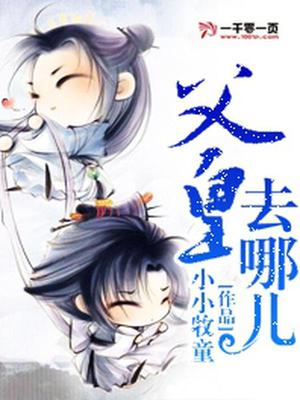 洛岚君薄情