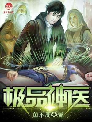 聂坤苏倾城