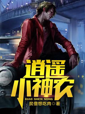 廖凡杨淼淼