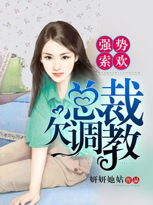 慕筱乔东方玺
