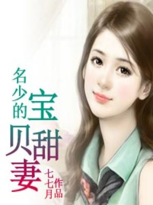 刘安安项谦泽