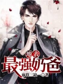叶纯良陈玲珑