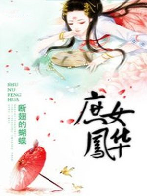 南宫傲月赫连城