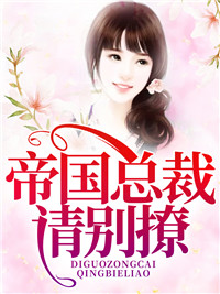 顾淮枳江遇年