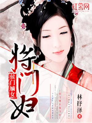 林千然贺云修