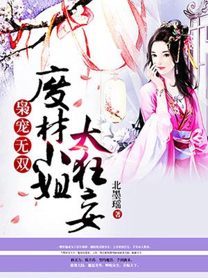 墨玥云瀚天