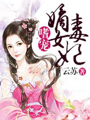云君月秦墨风