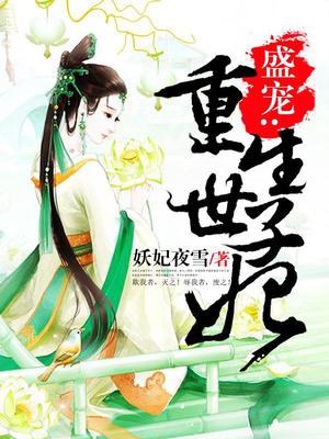 韩瑾妤司马流云