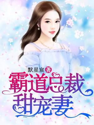 蔚锦亦叶子岚