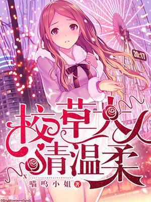 陆深深储泽楷