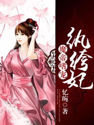 水烨即墨煜