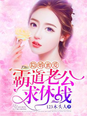 沐小淼楚墨宸