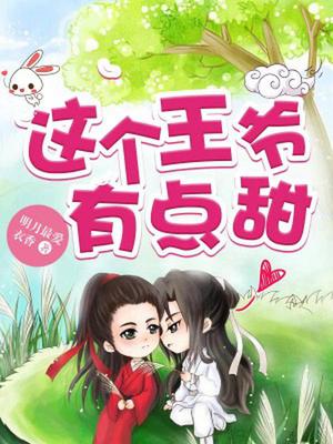 顾绵心顾染心