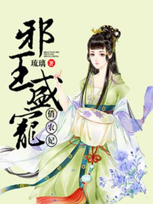康晟蓝月儿