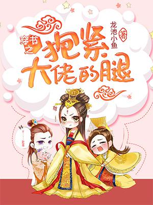 洛九儿陌九尘