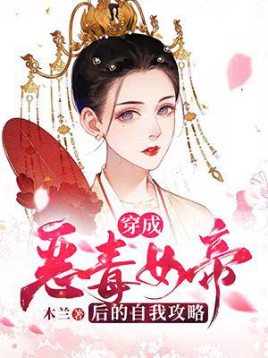 苏晋东元青