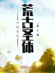 开局逆苍天