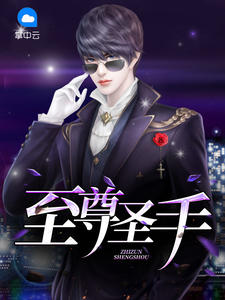 林夜陈初雪