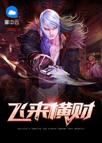 叶云苏倩