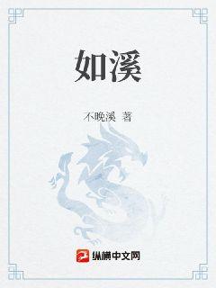 万灵少主修真纪