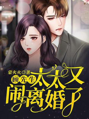 好孕连连,老公大人请节制