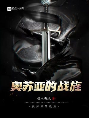 奥苏亚的战旌肯恩·布维尔