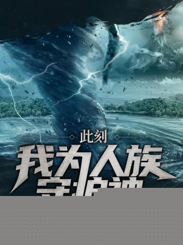 臣风