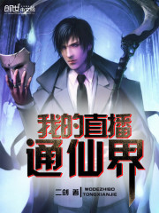 战龙出狱