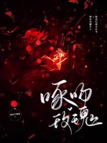 啄吻玫瑰