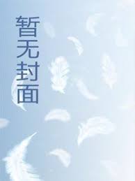 妄