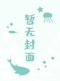 惊涛骇浪